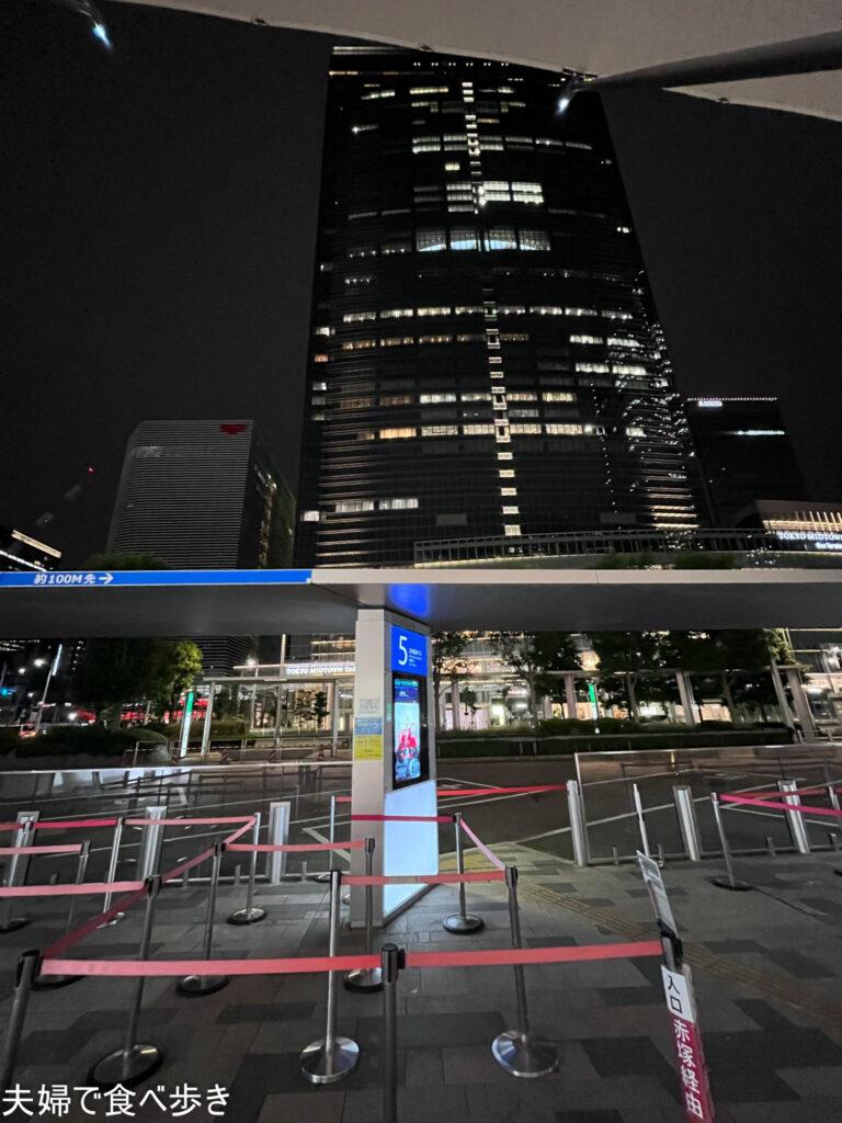 東京駅八重洲のバス乗り場からTOKYO MIDTOWN YAESUを見る