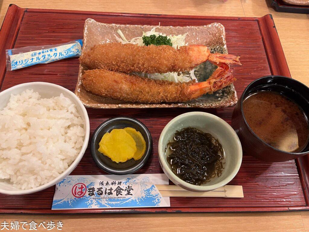 名古屋 まるは食堂　エビフライ定食