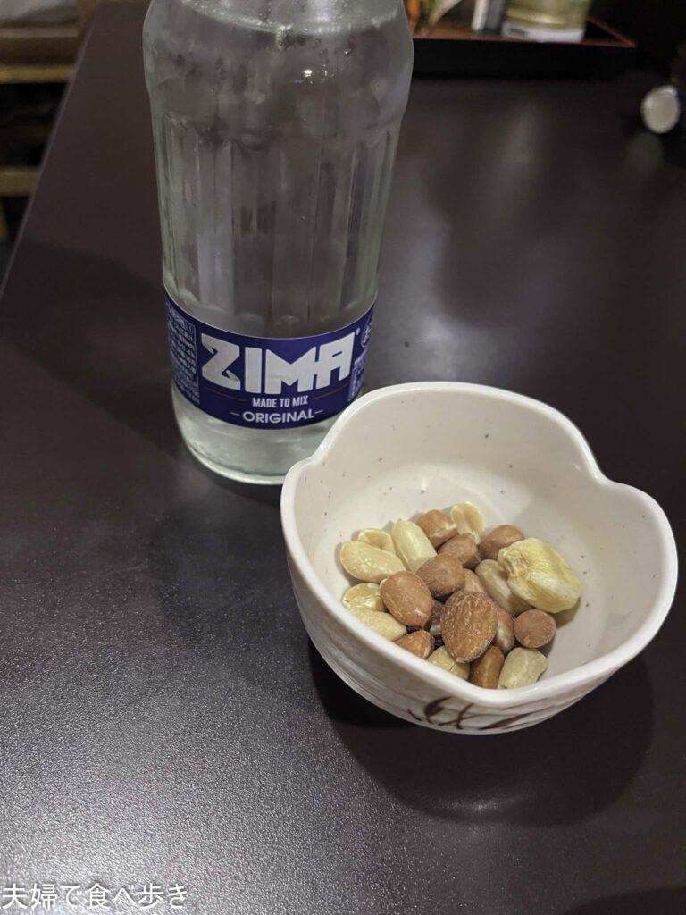 竹子 ZIMA