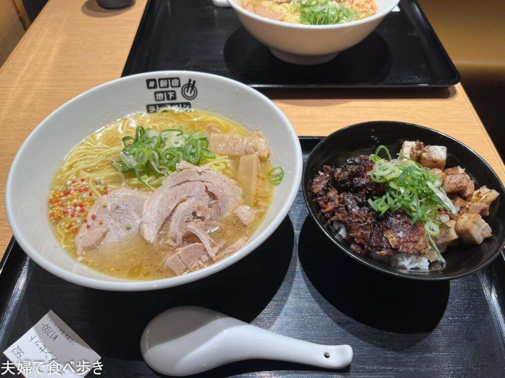 #新宿地下ラーメン