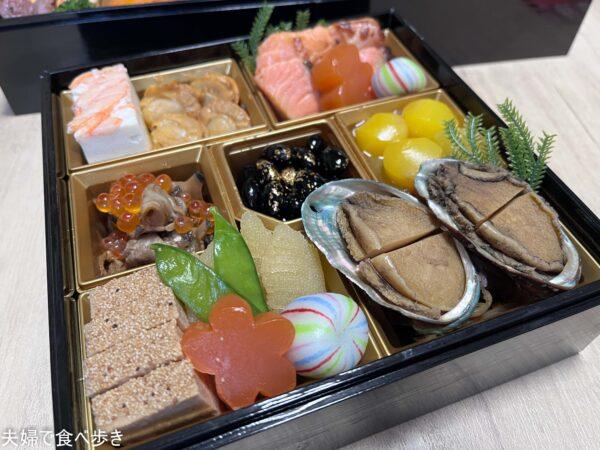 高島屋 雅彩