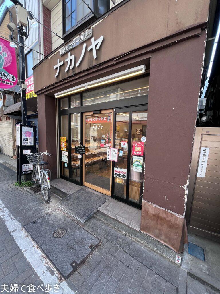 地蔵通商店街の街のパン屋