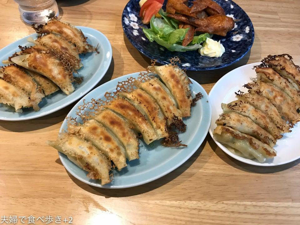 餃子センター　箱根で人気の餃子専門店