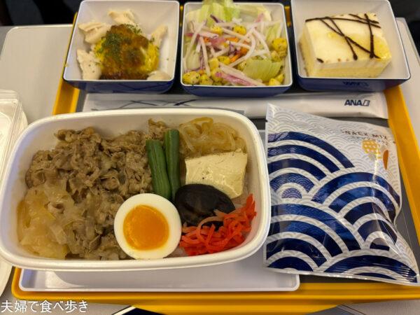 羽田、金浦　機内食