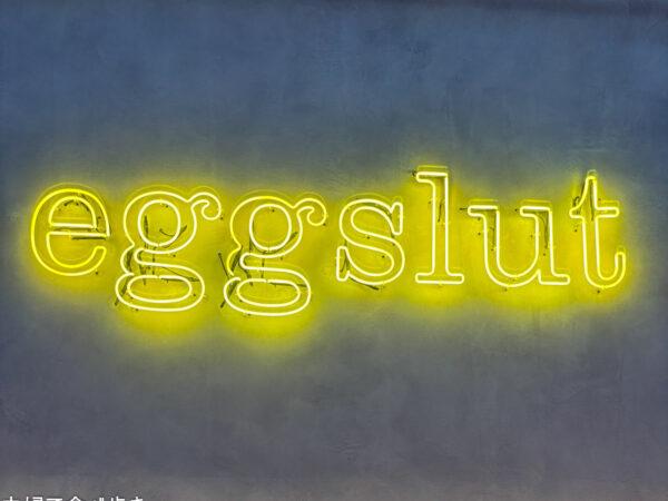 eggslut