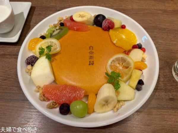 白金茶房