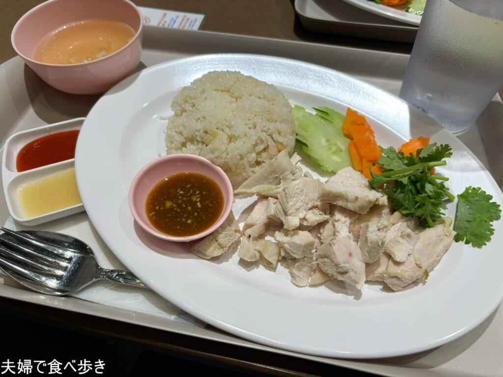 CHICKEN RICE CLUB　虎ノ門のチキンライス