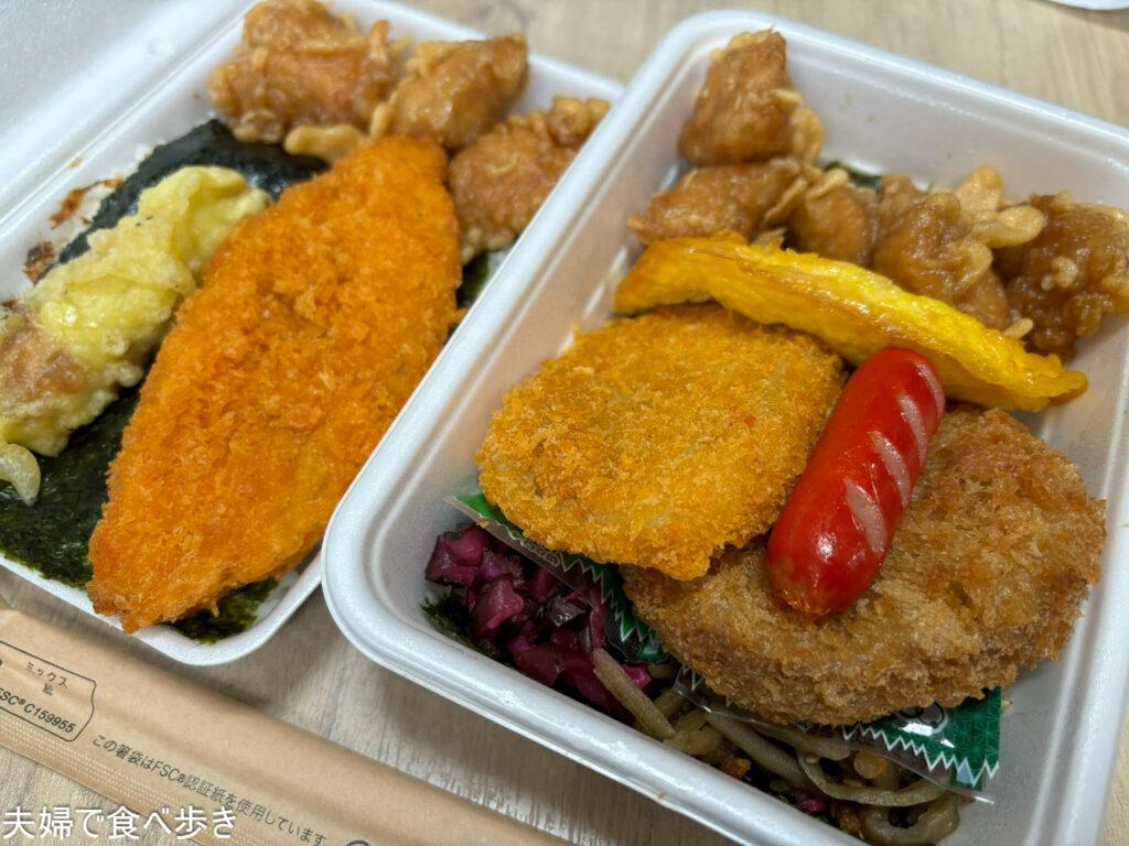 ボリュームたっぷり弁当