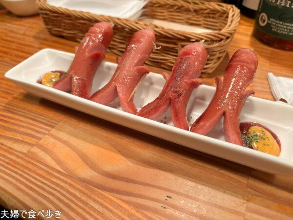 ガーメシフジワラ