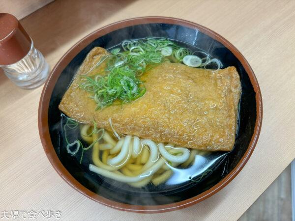 丸一屋