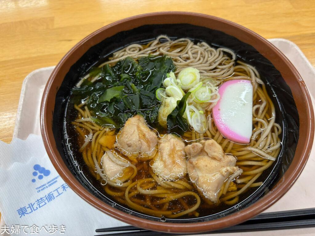 芸工大の学食