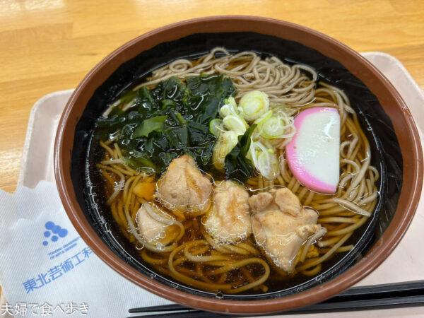 東北芸術工科大学 大学食堂