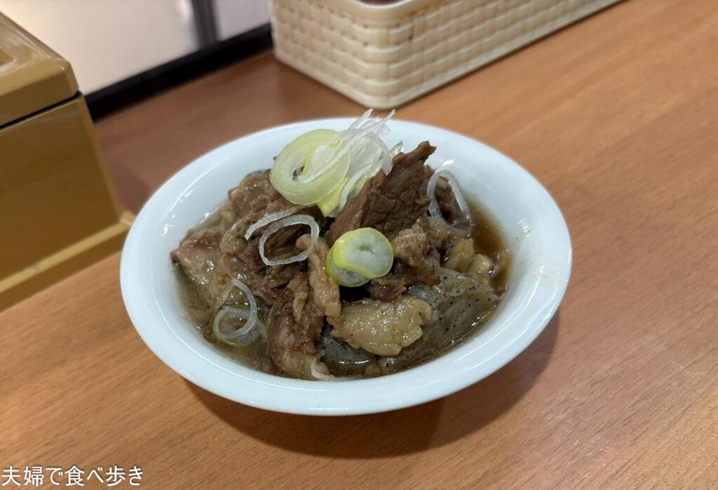 立ち飲み 円