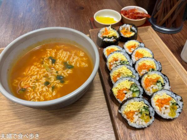 삼청당 공덕점