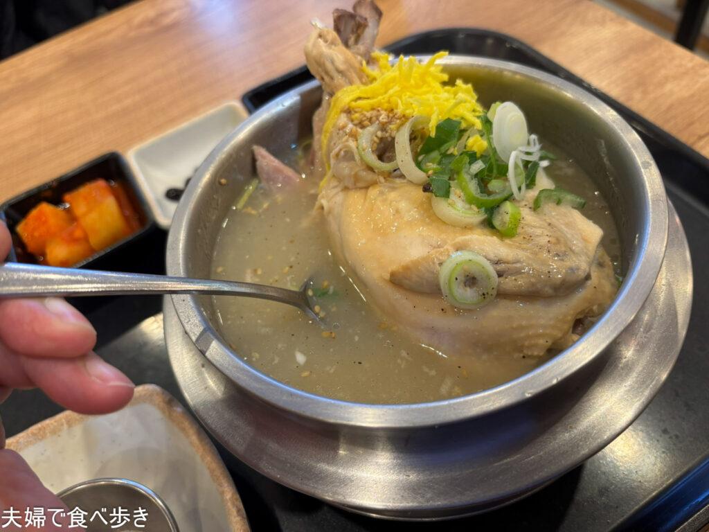 空港で参鶏湯