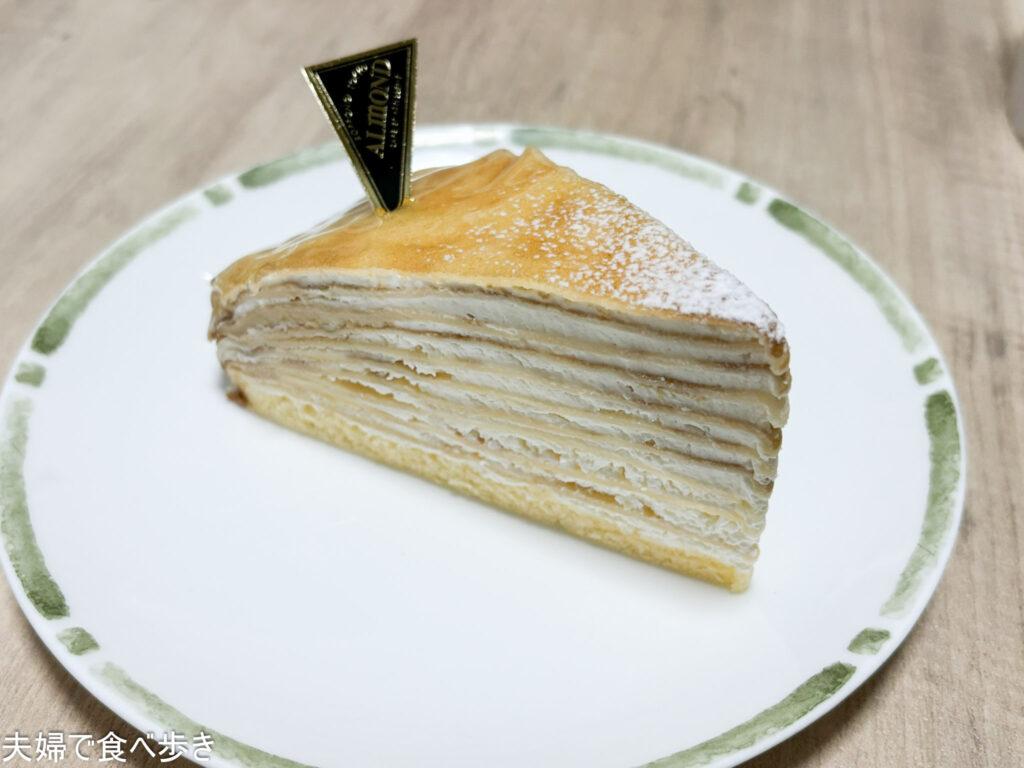 ALMOND