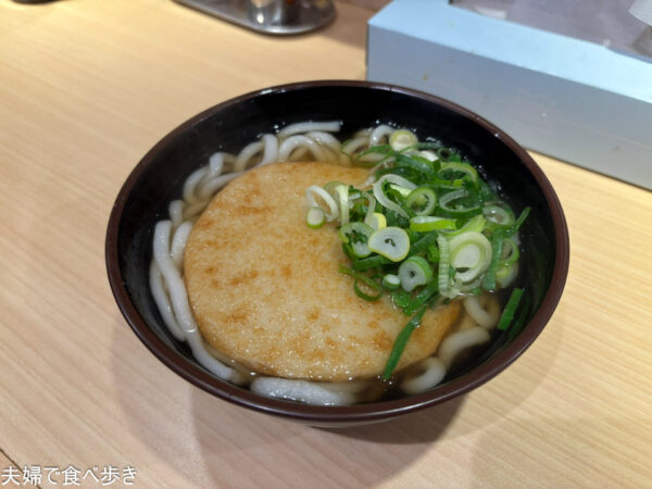 恵寿多