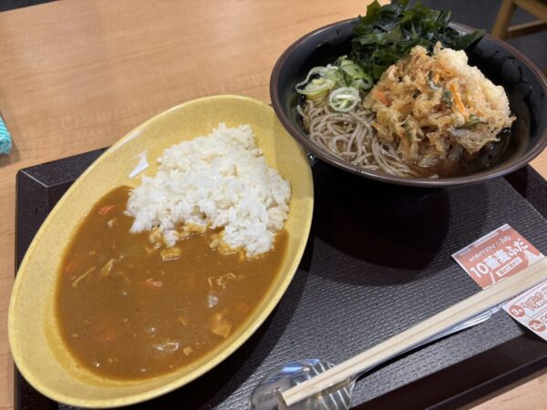 長助