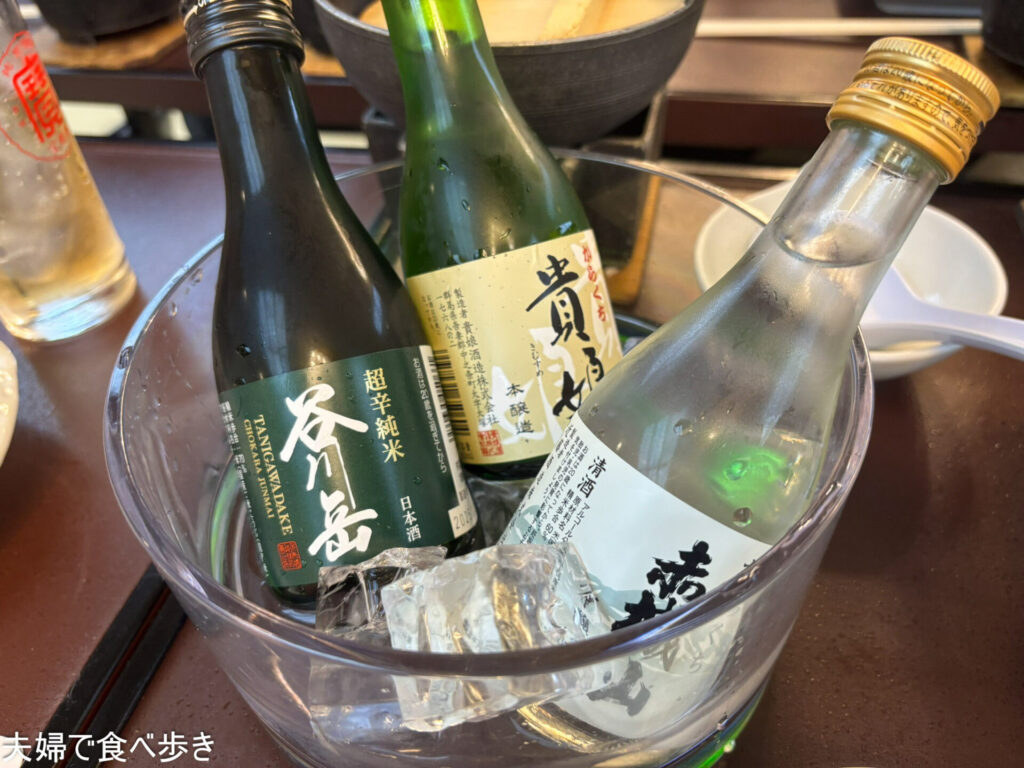 森秋旅館