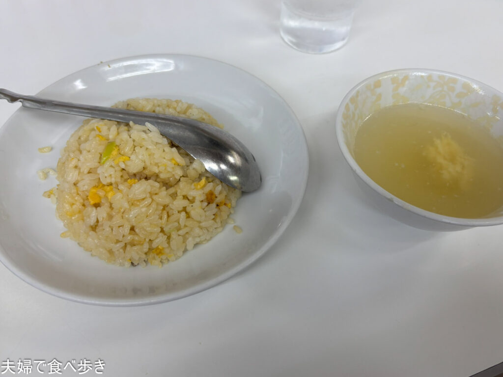 兆楽でチャーハン