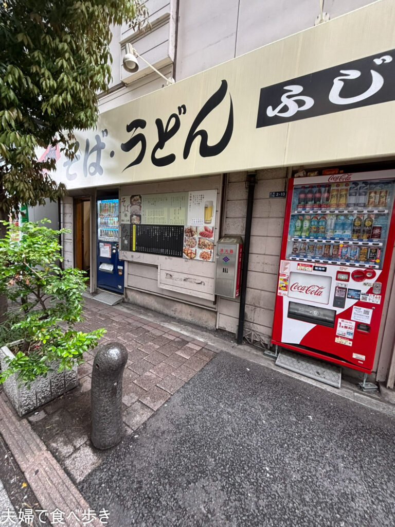 品川の立ち食いそば