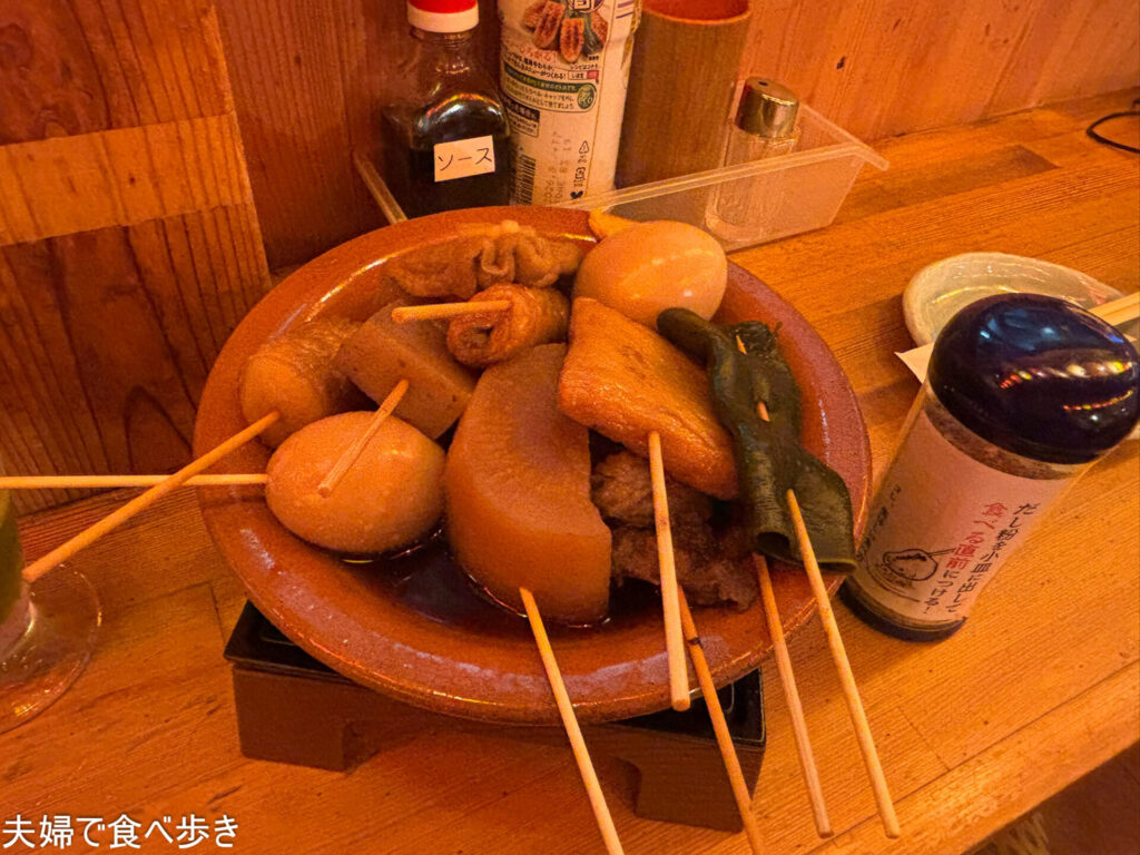 シゾーカおでん