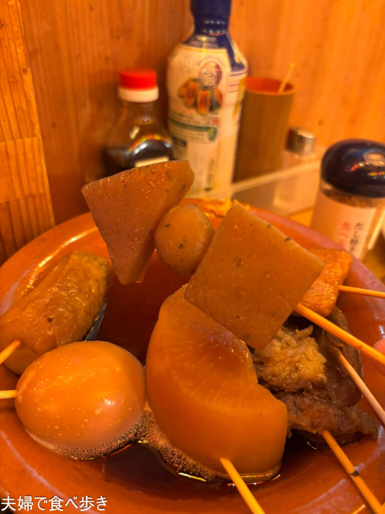 シゾーカおでん