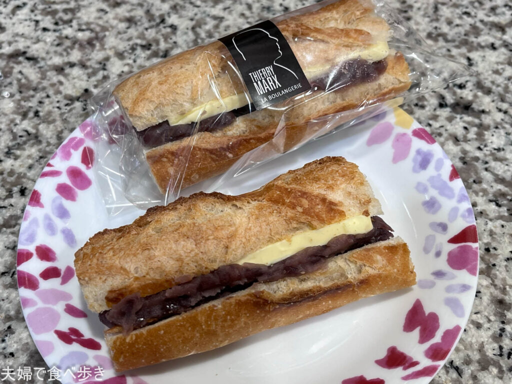 あんバターのバゲットサンド
