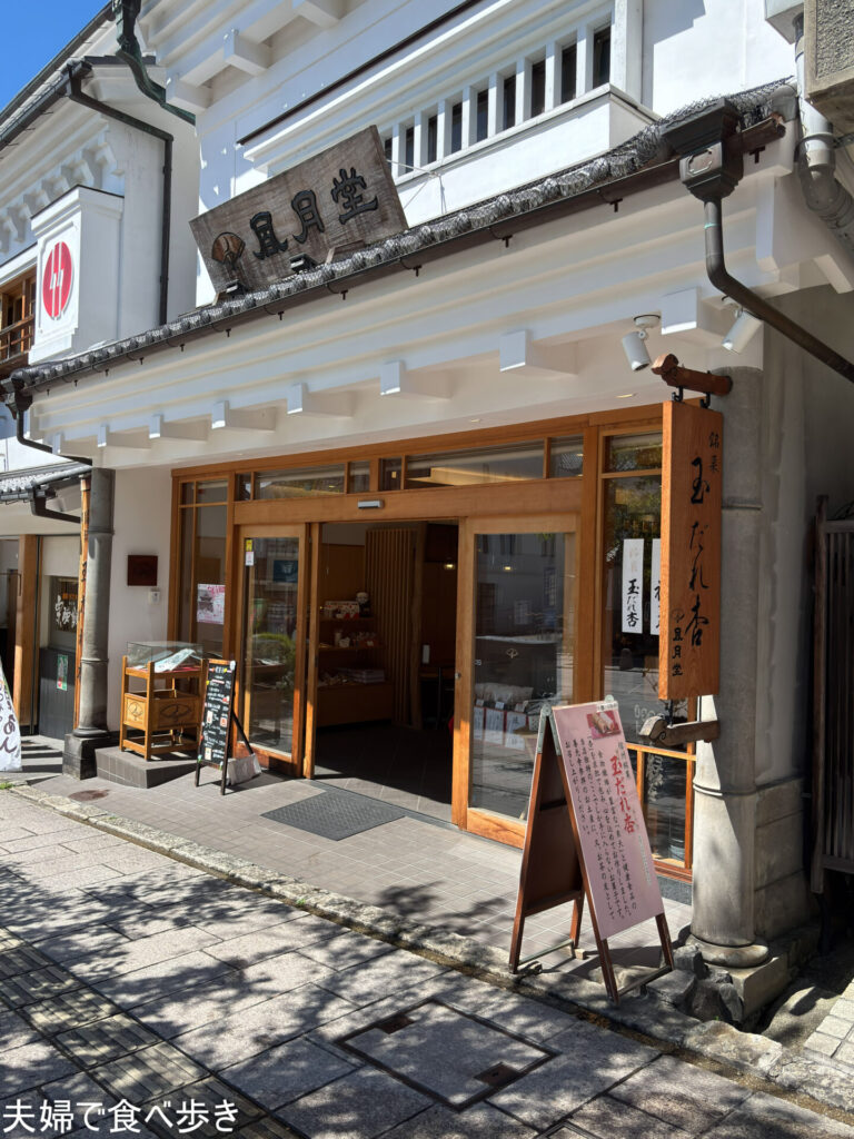 善光寺の参道で一服