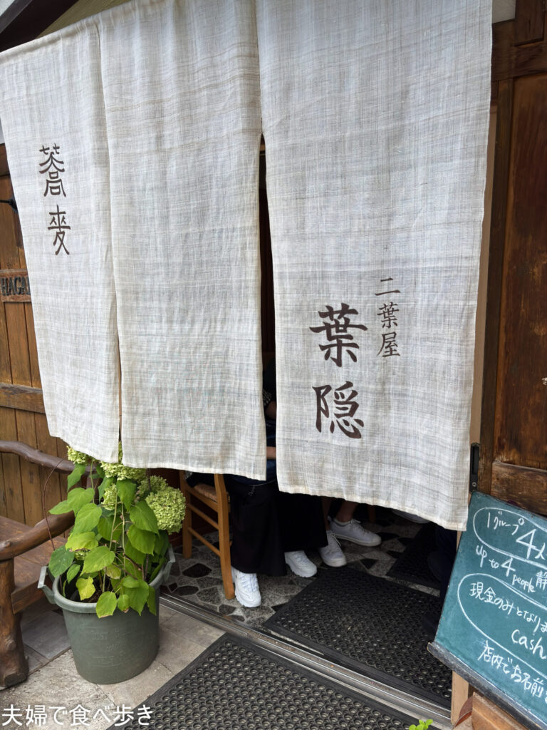 戸隠の人気のそば