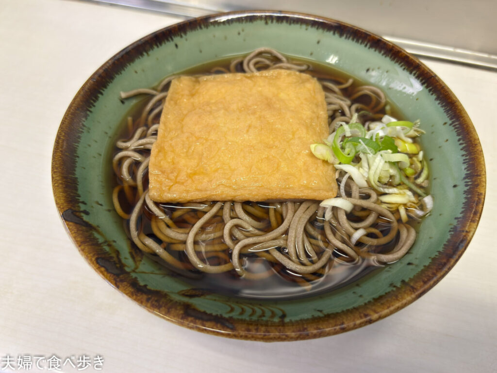 豊しまのきつねそば
