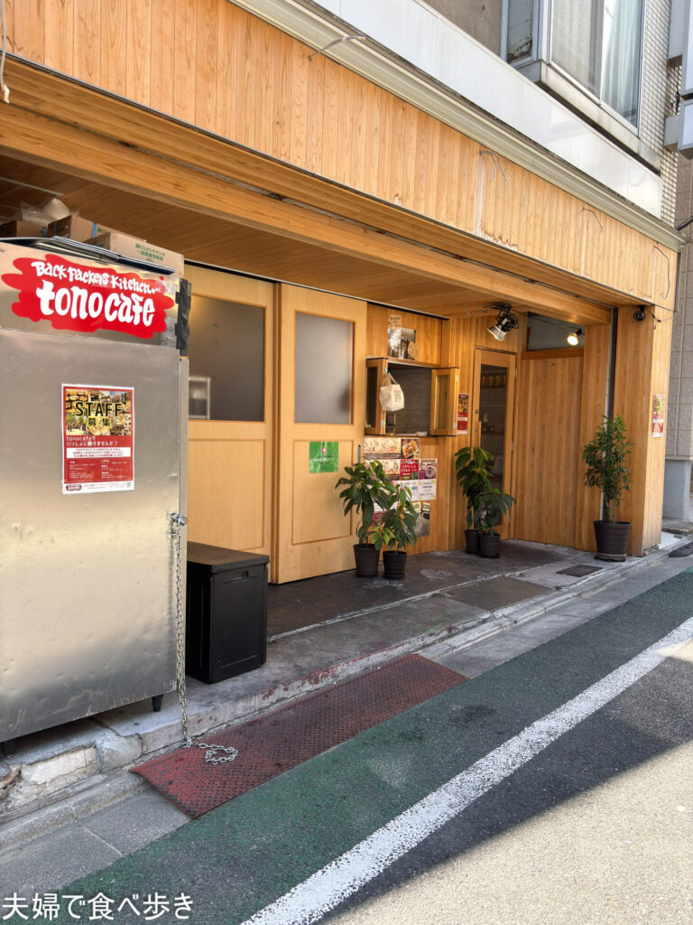タコライス持ち帰り店