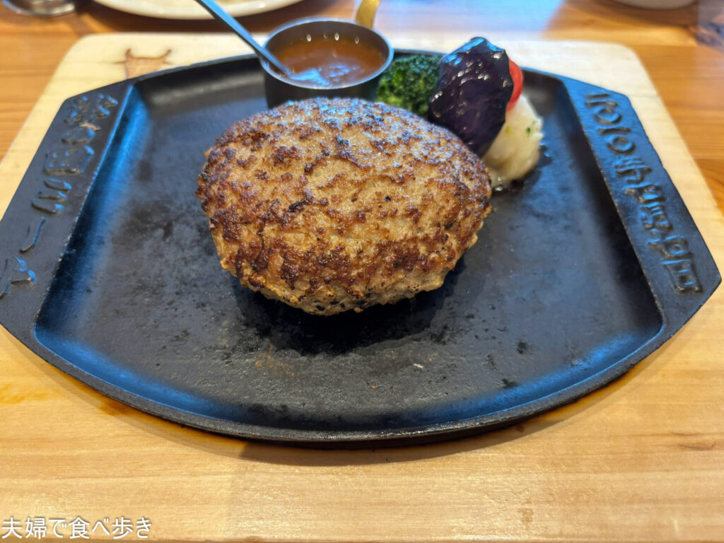 鉄板ハンバーグ