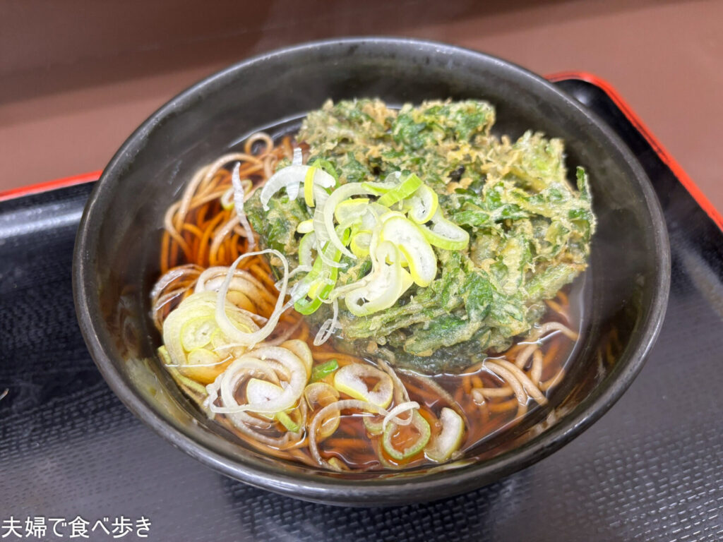 天かめで春菊天