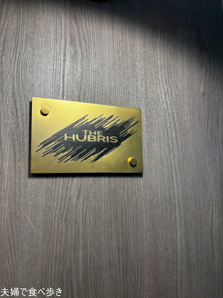 すすきのでオリジナルカクテル