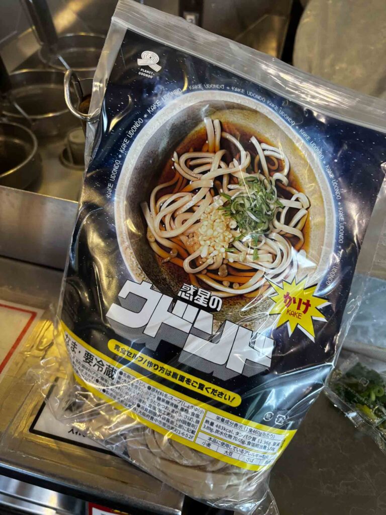 蛍池のセルフサービスうどん