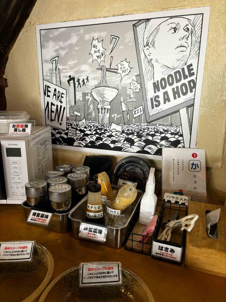 蛍池のセルフサービスうどん