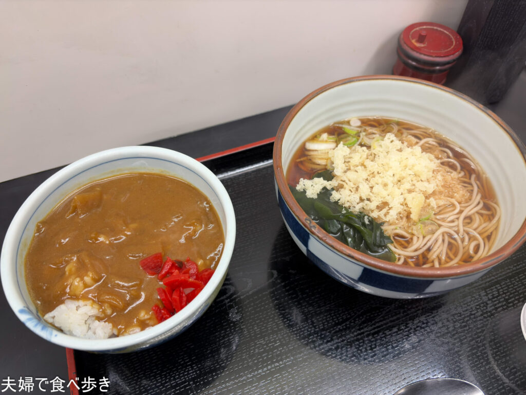 期間限定、山吹のカレー