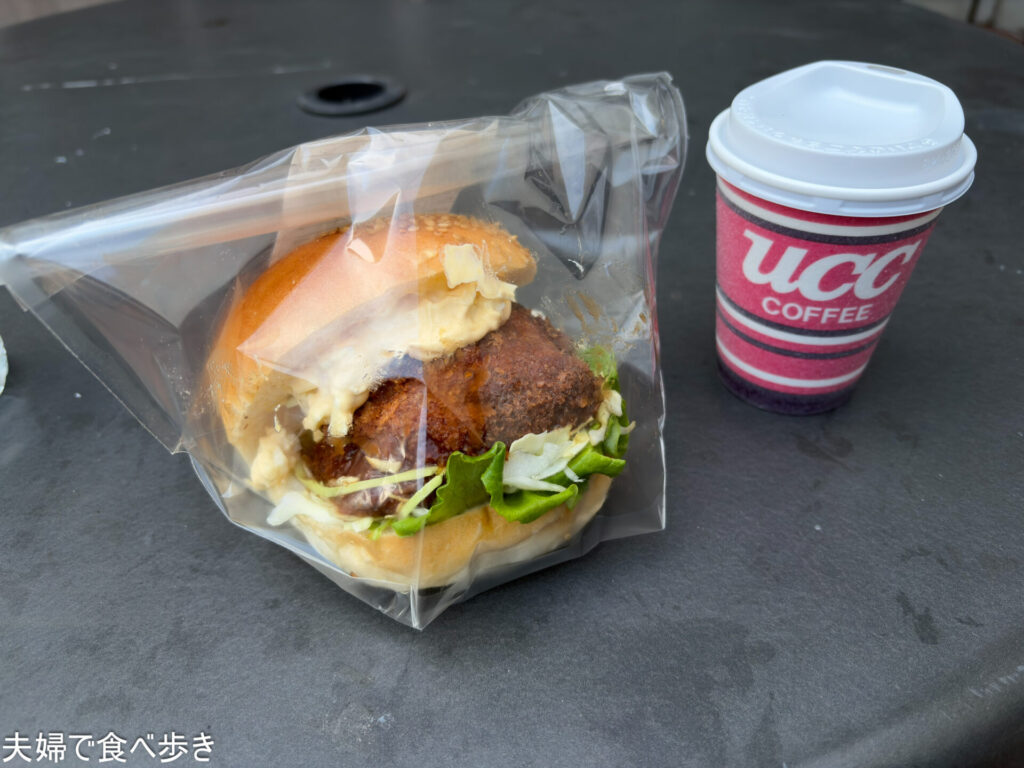 ムサビのエミュウ