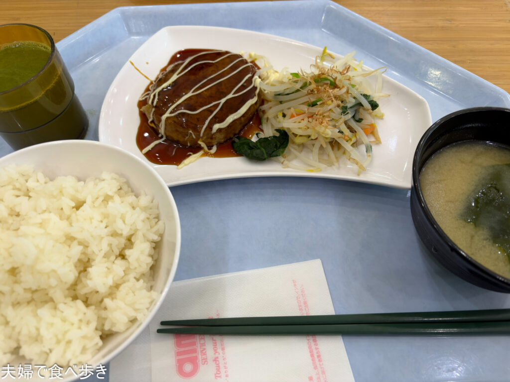 東京造形大学のハンバーグ