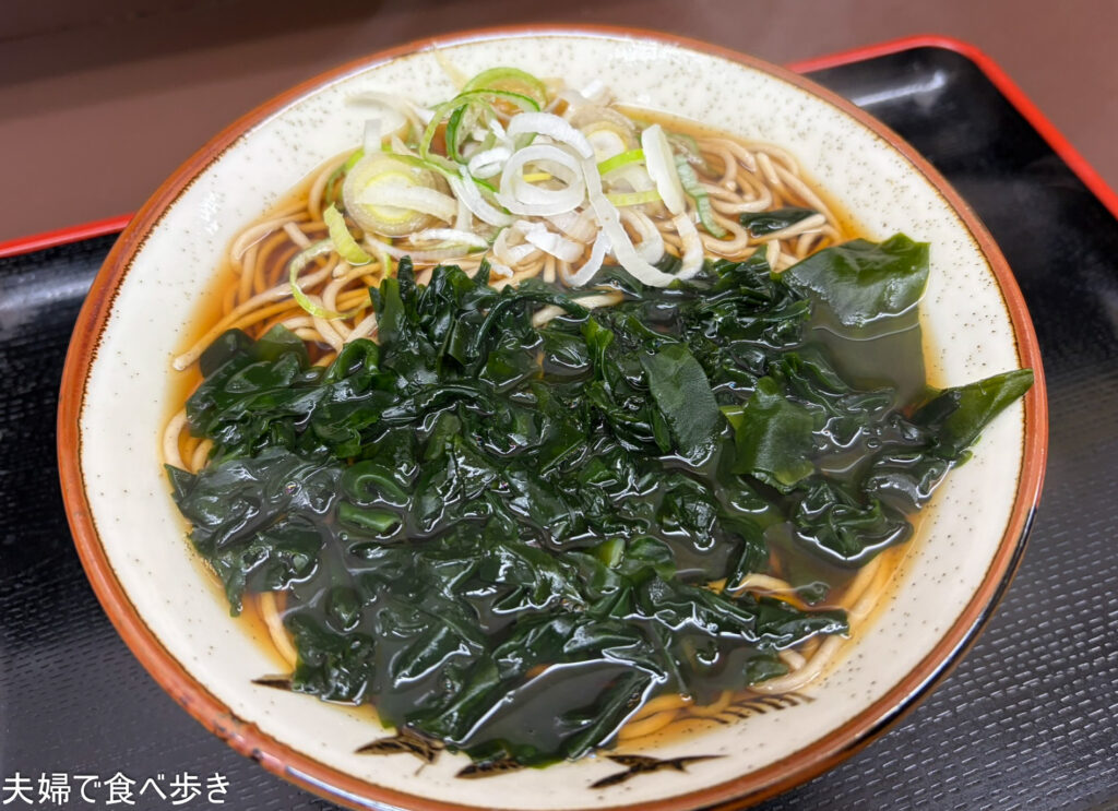 天かめのわかめそば