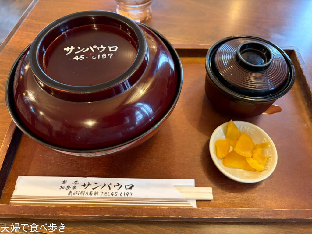 サンパウロのカツ丼