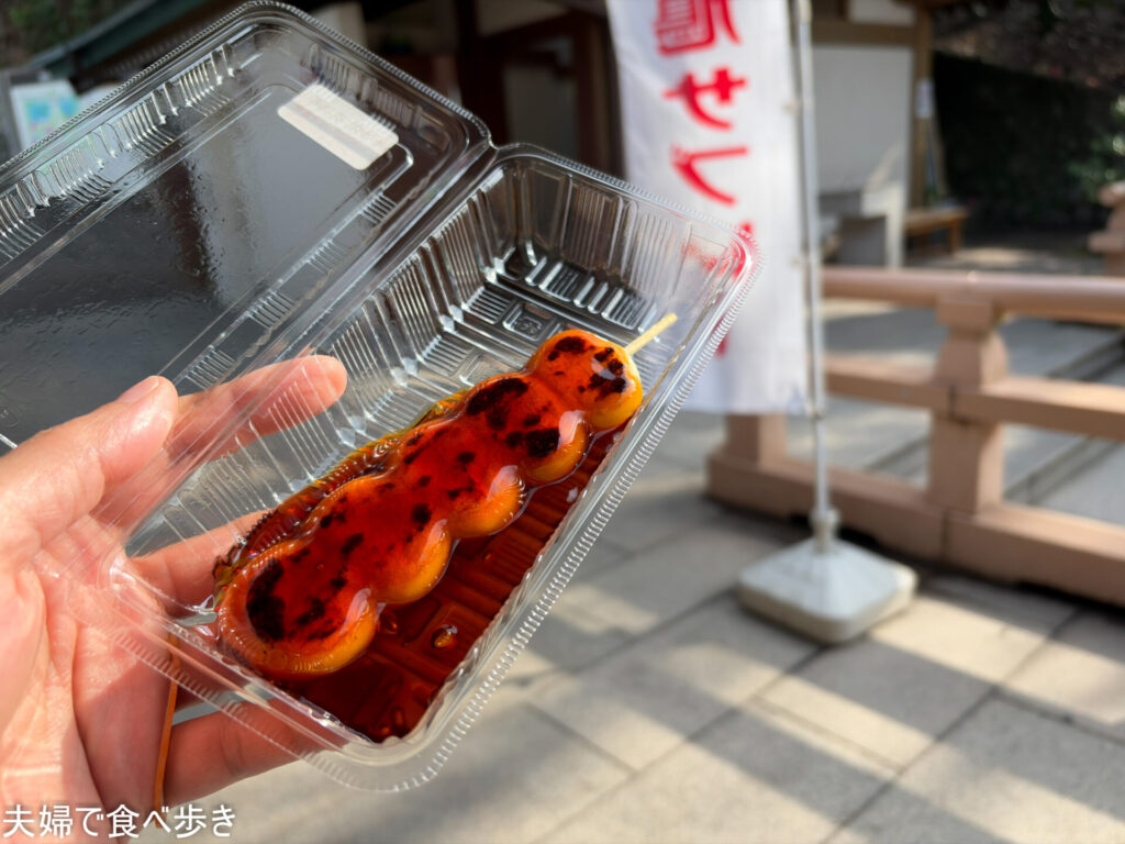 八幡宮とみたらし団子