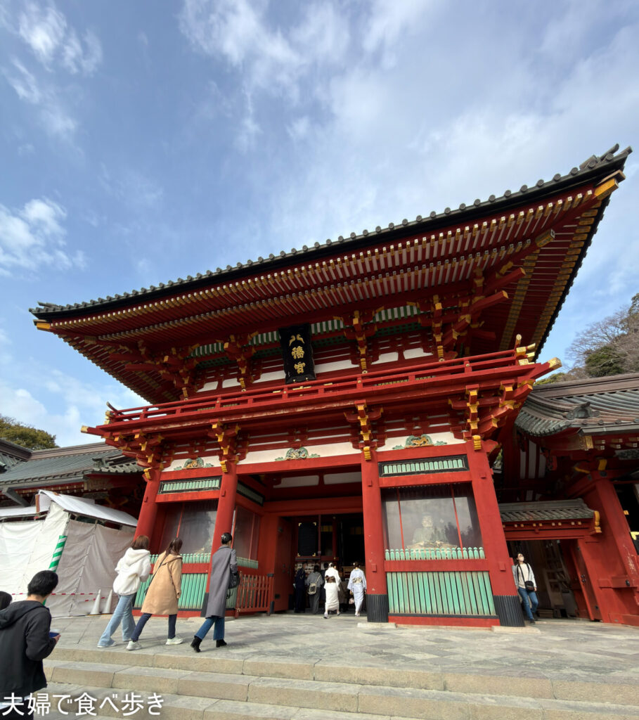 八幡宮とみたらし団子