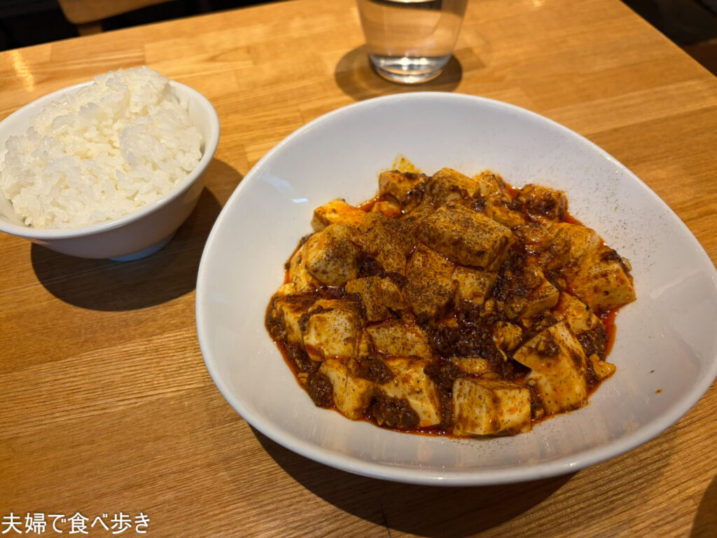 高井戸の麻婆豆腐