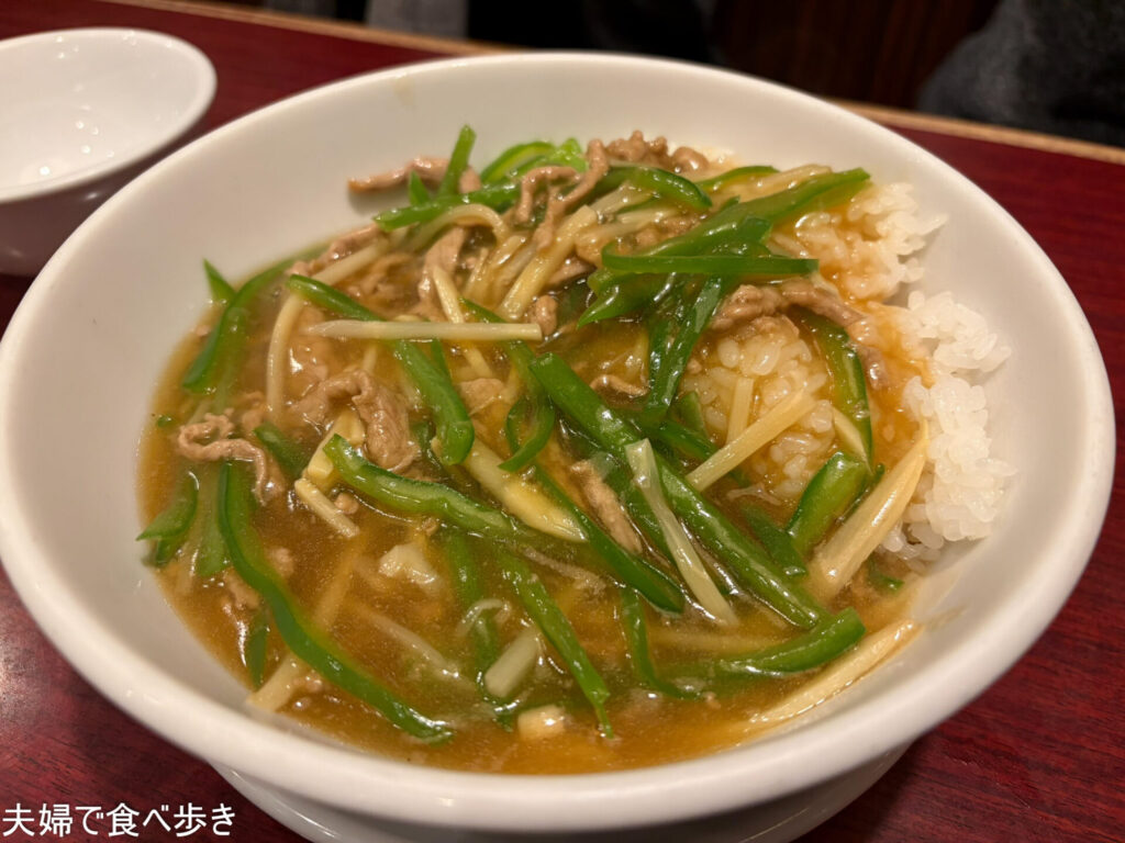 「六本木」香妃園