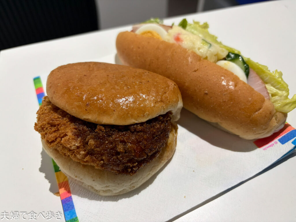 いちげパンのコロッケパン