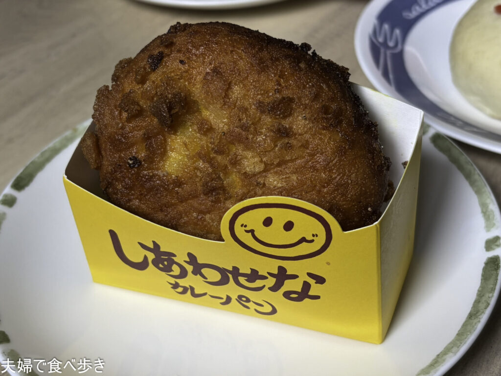三茶の人気パン
