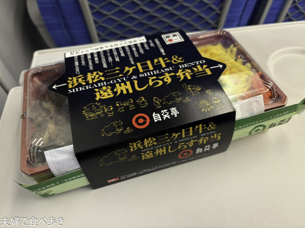 新幹線改札内の自笑亭