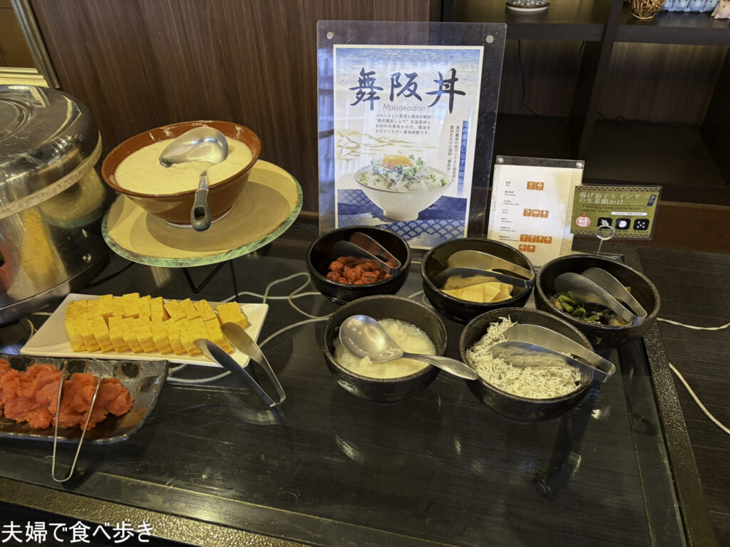 クラウンパレス浜松の朝食